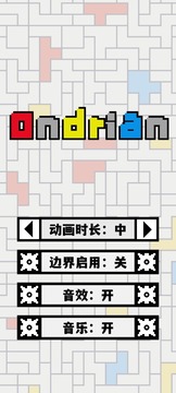 Ondrian