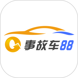 事故车88