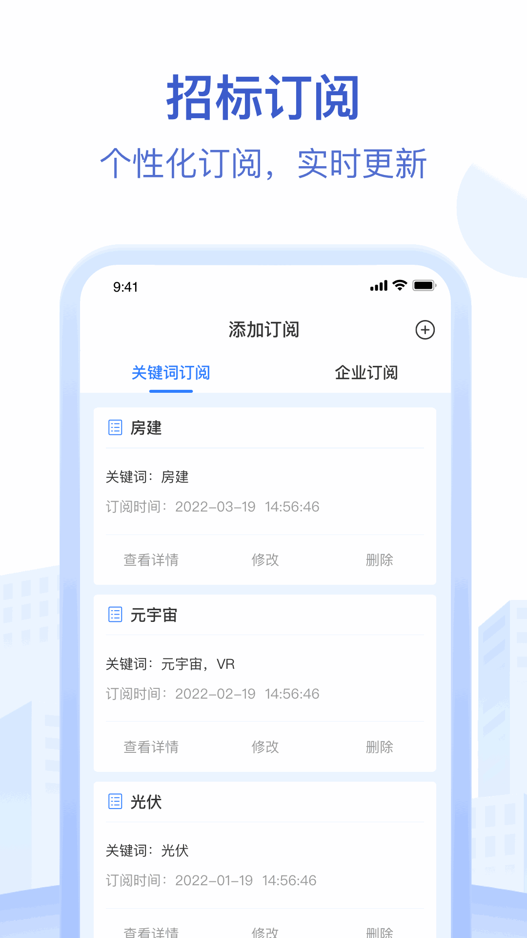 招标资源网