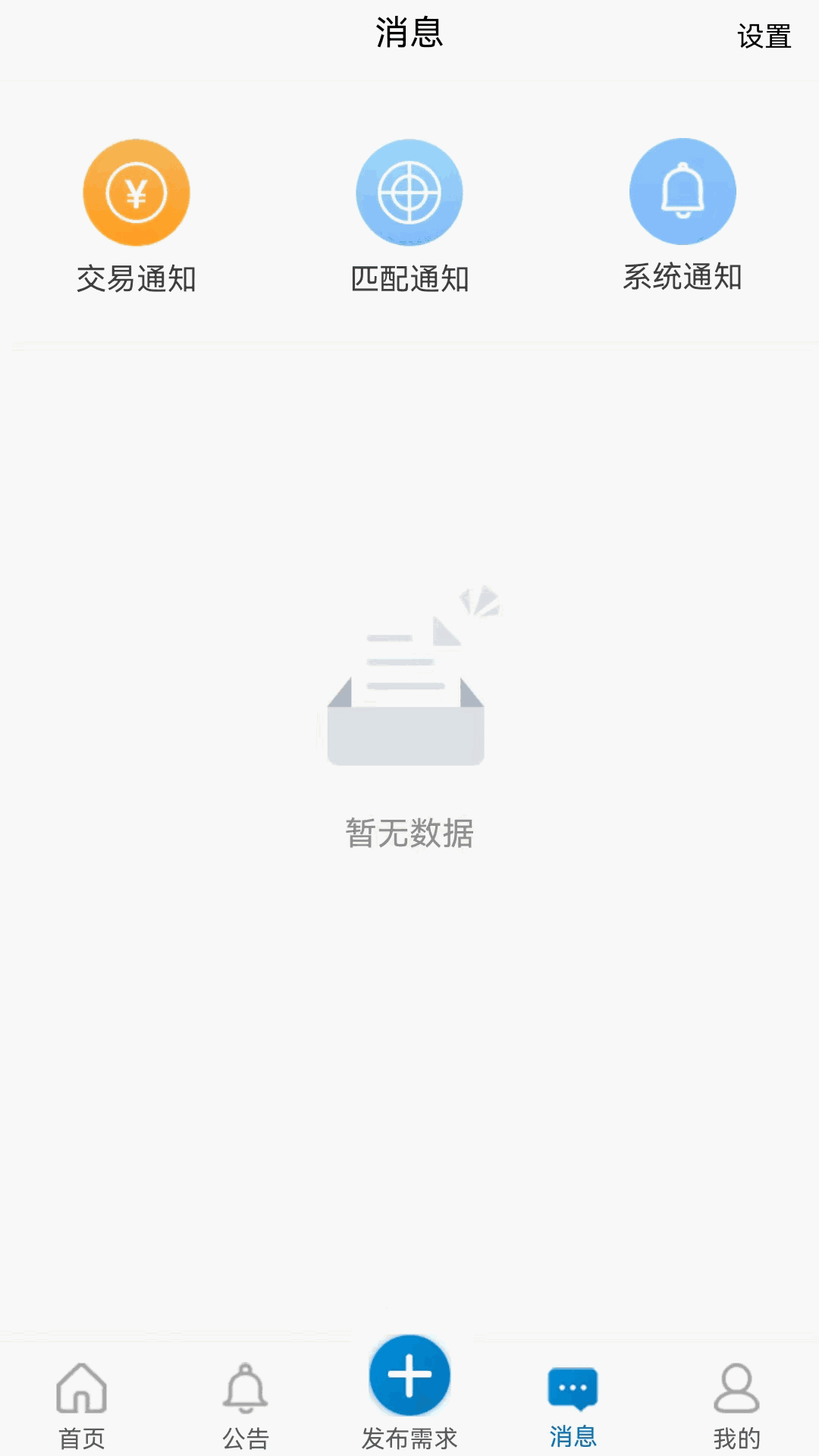 天府科技云