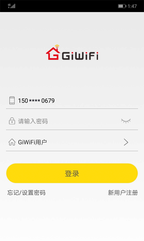 GiWiFi手机助手