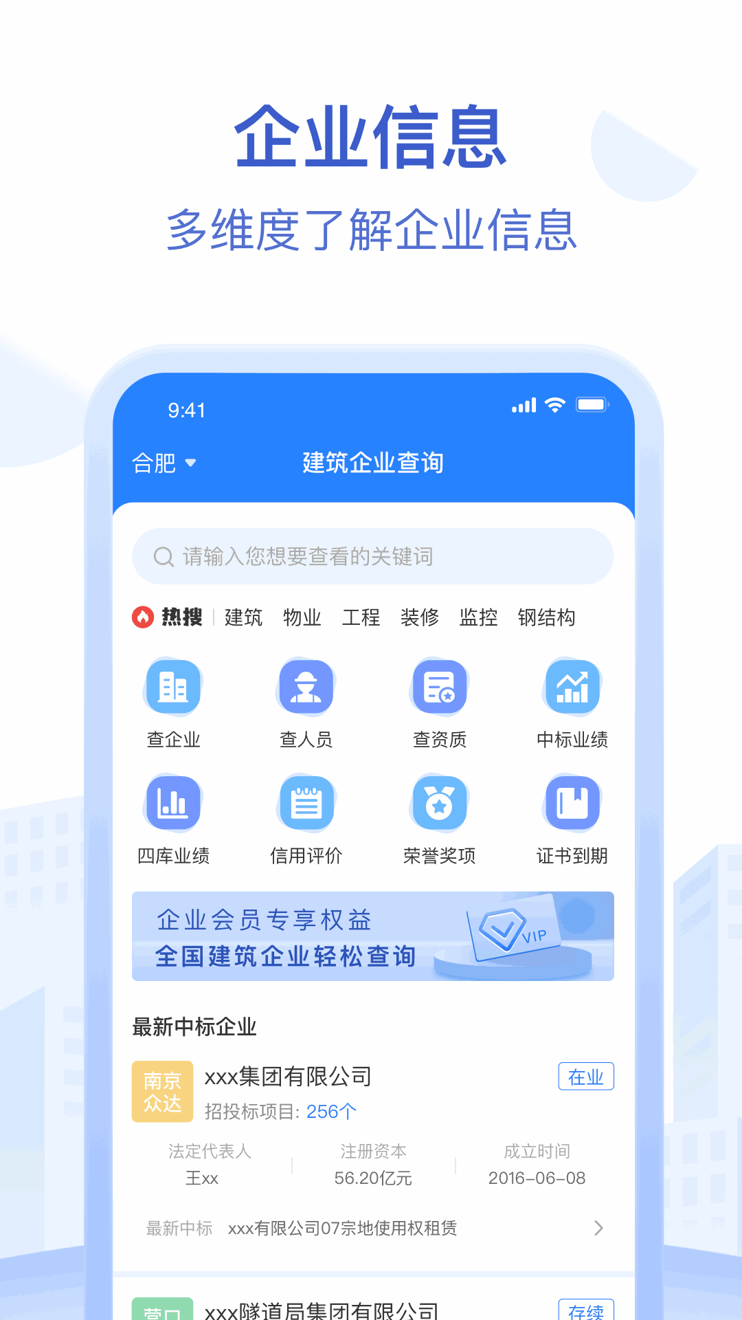 招标资源网