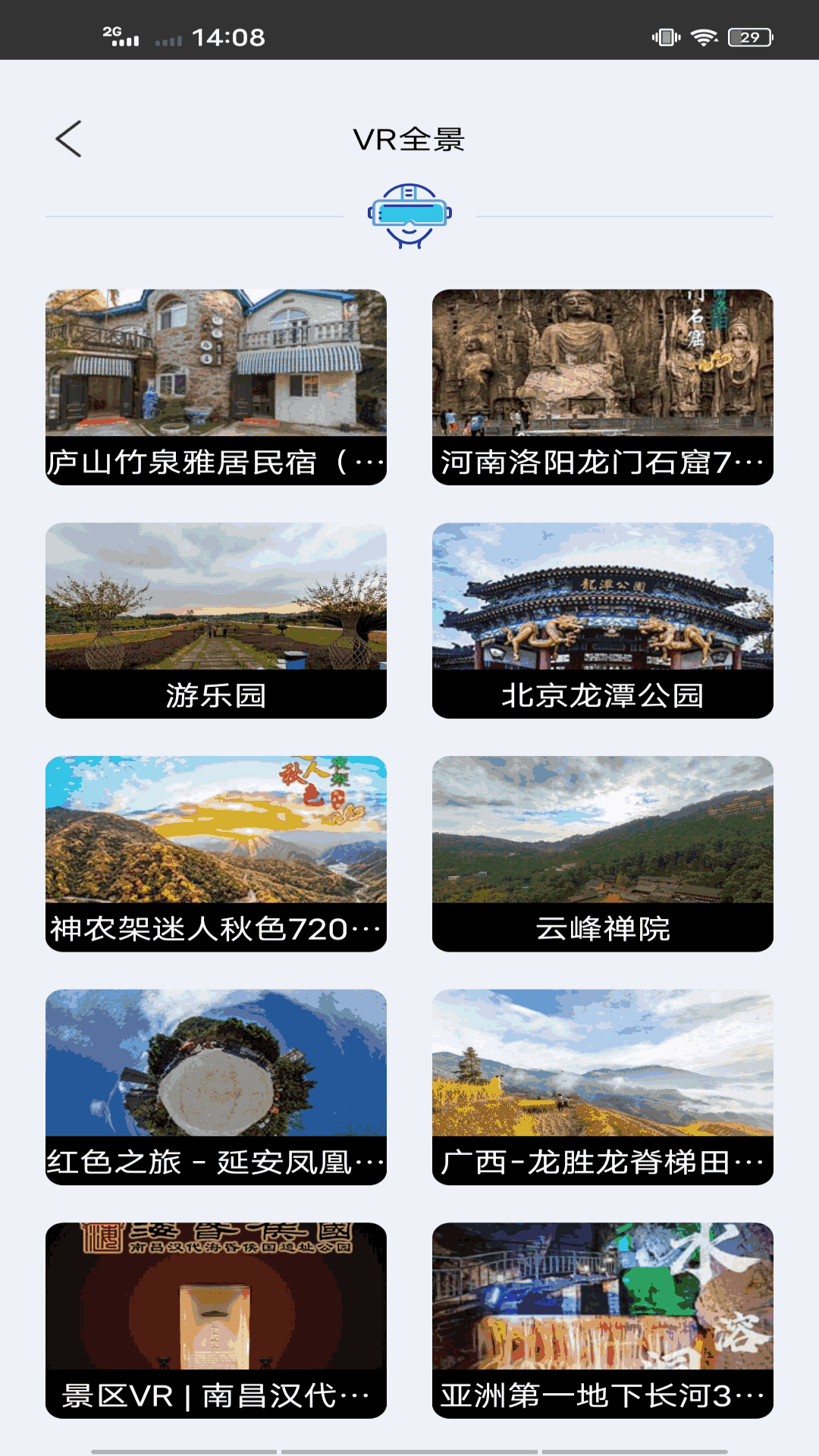 天眼卫星实景地图