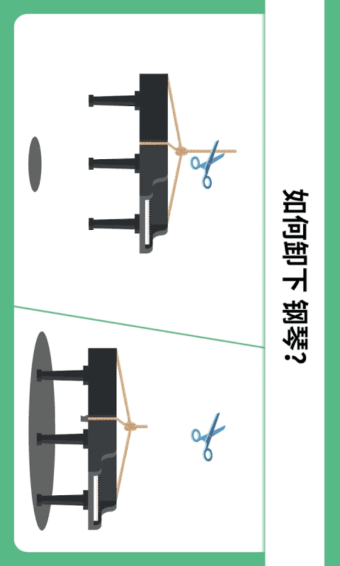 烧脑大挑战