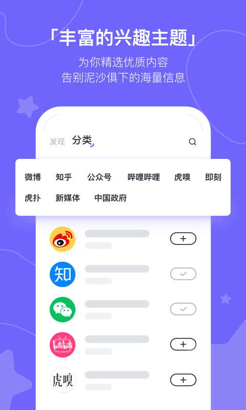 摸鱼kik