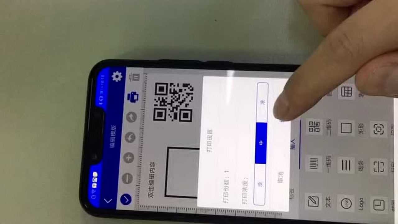 XPBarcode